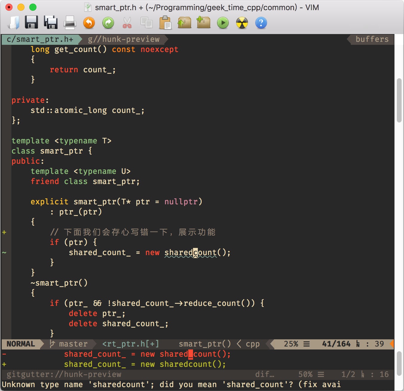 启用了 Airline 的 Vim 界面 Fig15.8